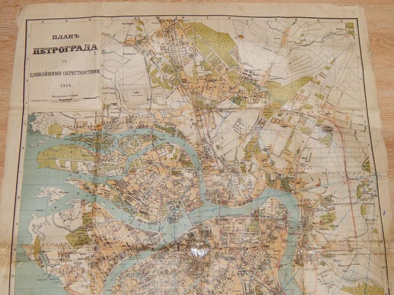 Карта петербурга 1914 года