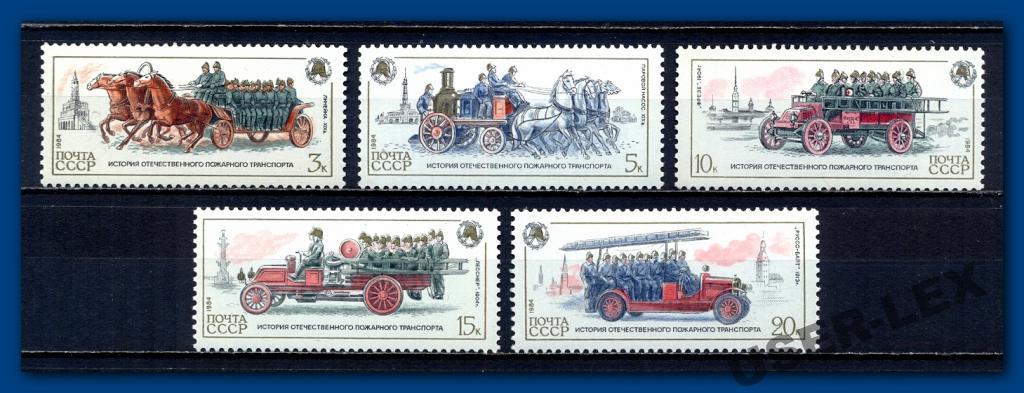 Почтовые Марки Автомобили Купить