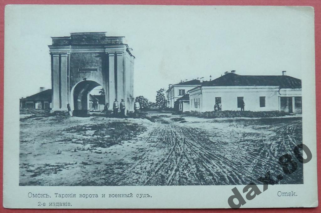 Нарисовать тарские ворота