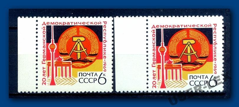 @3804, 1969, 20 лет ГДР (центровка)**
