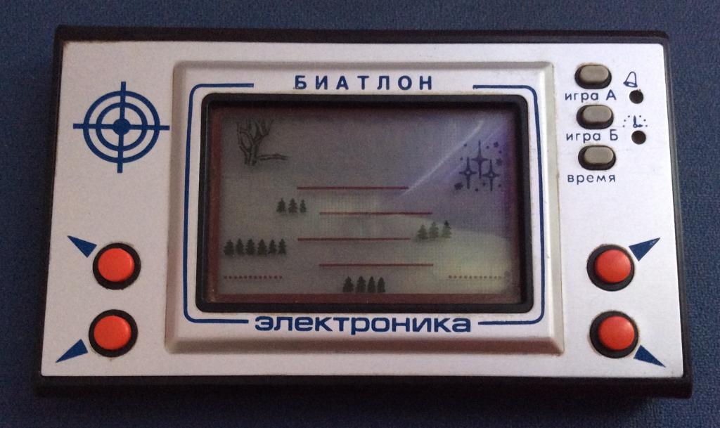 Электроника Игра Купить В Интернет Магазине