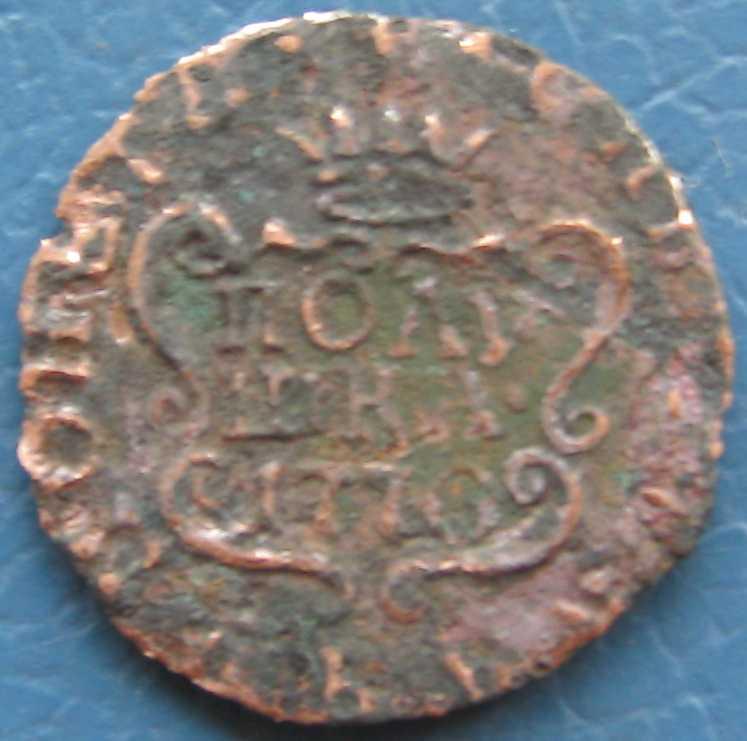 ПОЛУШКА 1770 год КМ СИБИРСКАЯ МОНЕТА