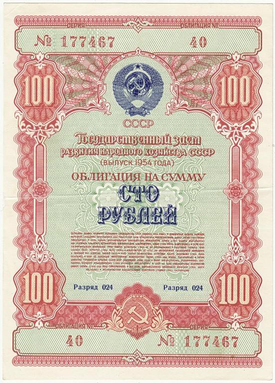 займ на 100 рублей кредит наличными каспий банк