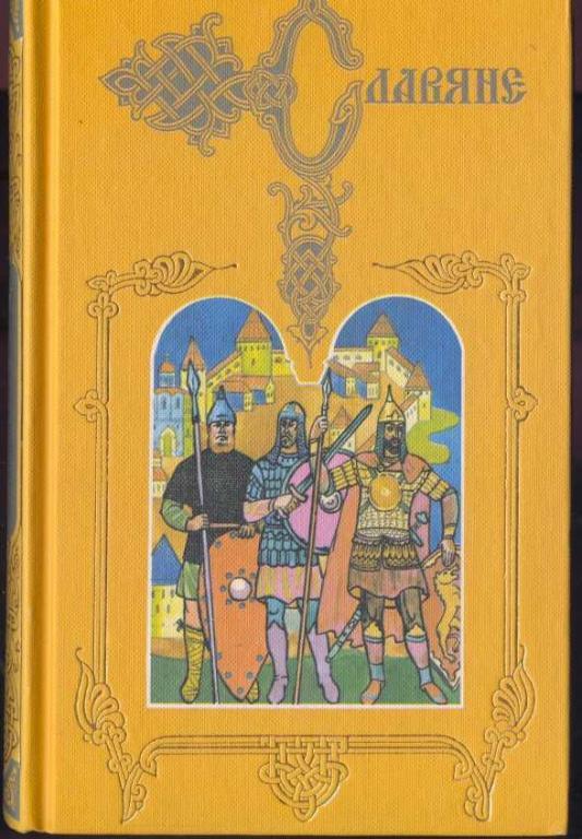 Xiv xv. Тихомиров м. н. древняя Москва (XII -XV ВВ.). М., 1947. М.Н. Тихомиров древняя Москва. XII-XV ВВ.. Древняя Москва. XII - XV ВВ книга. Древняя Москва. XII-XV ВВ. Тихомиров Михаил Николаевич.