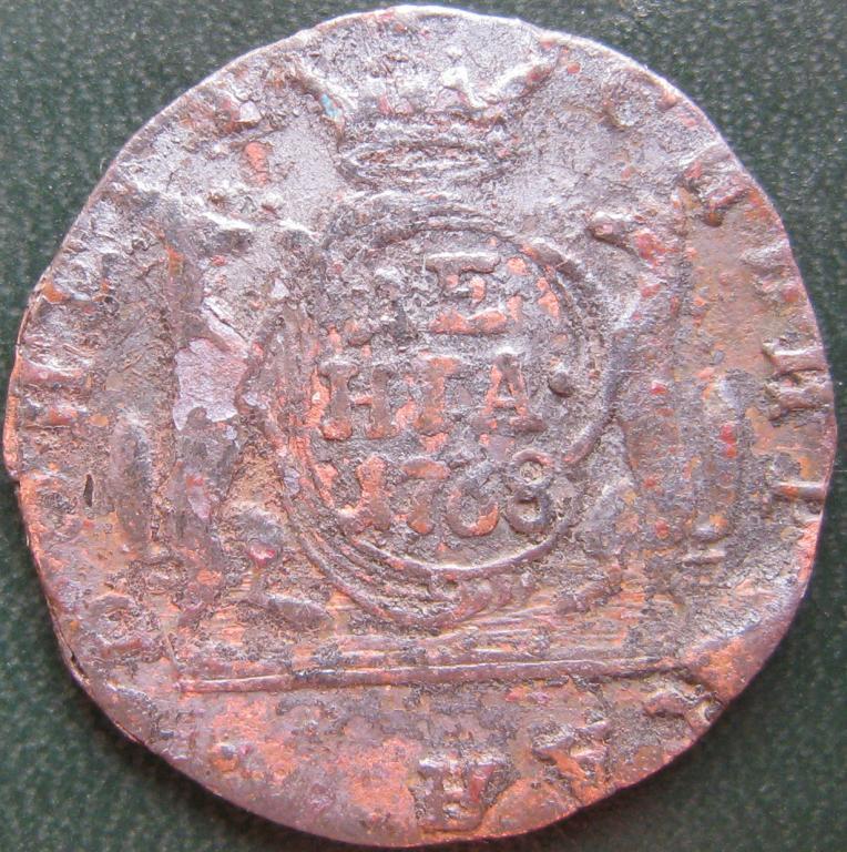 ДЕНЬГА 1768 год КМ СИБИРСКАЯ МОНЕТА