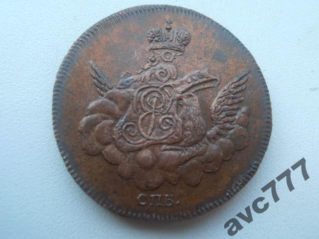 Копейка в облаках 1756. Монета с облаком. 5 копеек в облаках. 1 копейка 1755. Копейка с орлом.