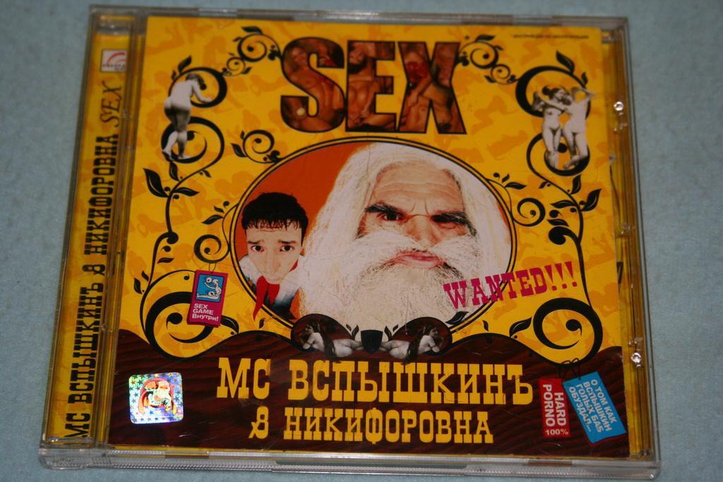 Секс Москва Река