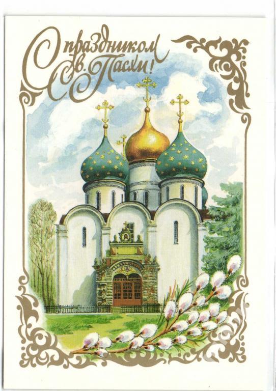 Москвичей пригласили на мастер-класс «Пасхальная открытка»