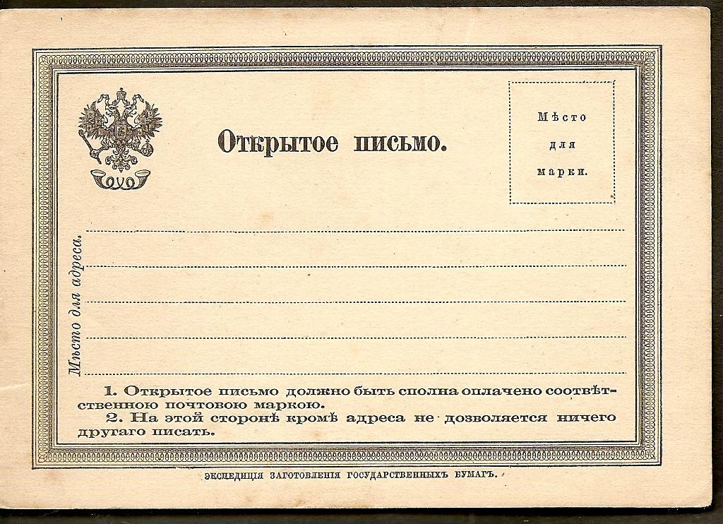 Открытые письма картинки, христос воскрес картинки