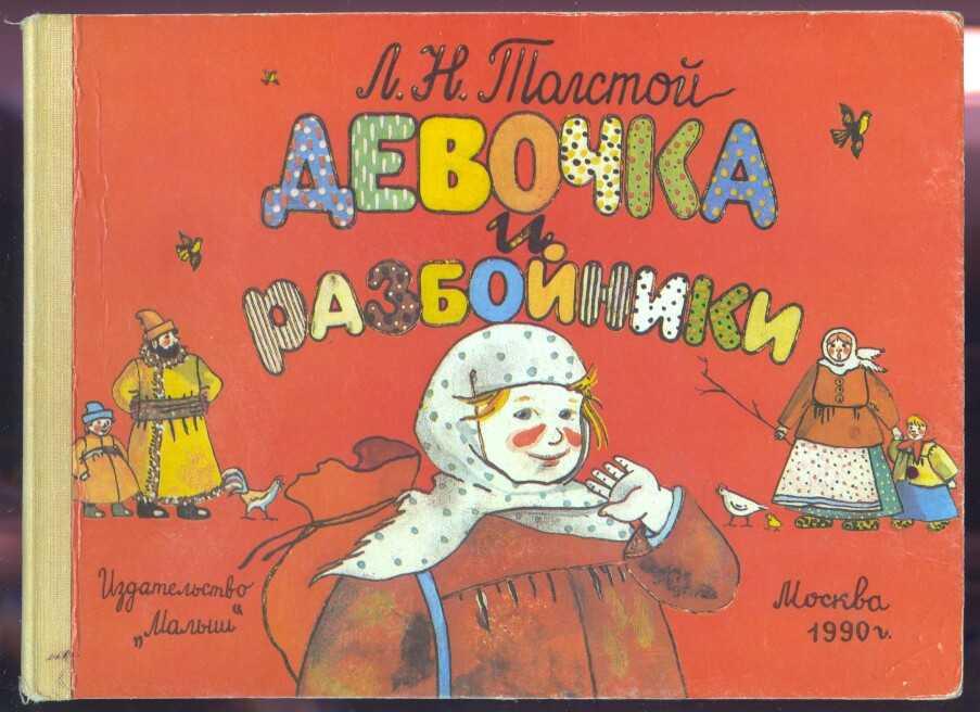 рассказы для девочек. аудио рассказ девочки. рассказы ирины пивоваровой однажды катя с манечкой. иллюстрированные истории для девочек. рассказ о кате.