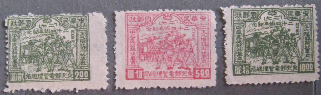 СHINA POSTAGE STAMP!