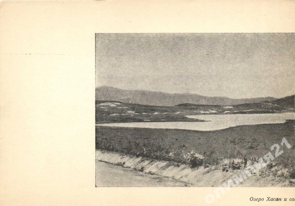 Озеро хасан дата. Озеро Хасан. Конфликт у озера Хасан 1938. Озеро Хасан на карте Приморский край. Оз Хасан на карте Приморский край.
