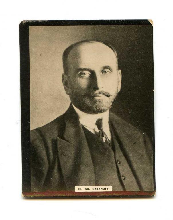 Министр иностранных дел С.Д.Сазанов