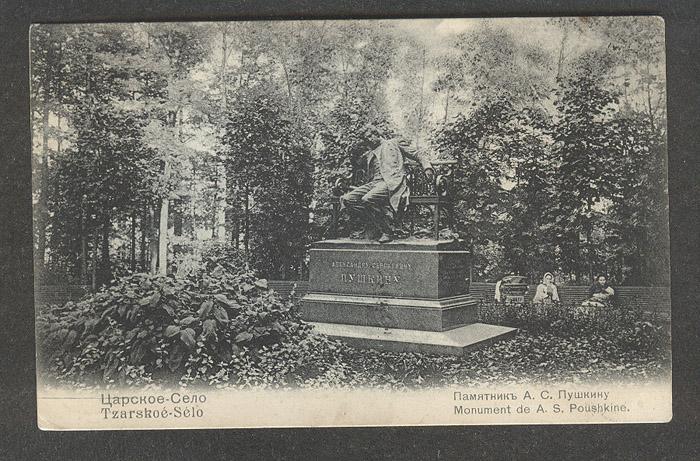 Памятник пушкину в царском селе. Памятник Пушкину в Царском селе зимой. Первый памятник Пушкину Царском селе. Надпись на памятнике Пушкину в Царском селе. Памятник Пушкину в детском селе.