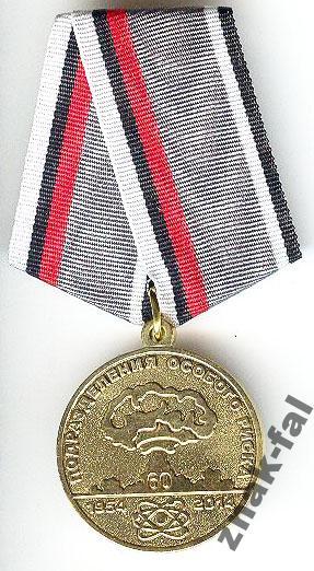 Семипалатинск Тоцкие учения Чернобыль лат док.