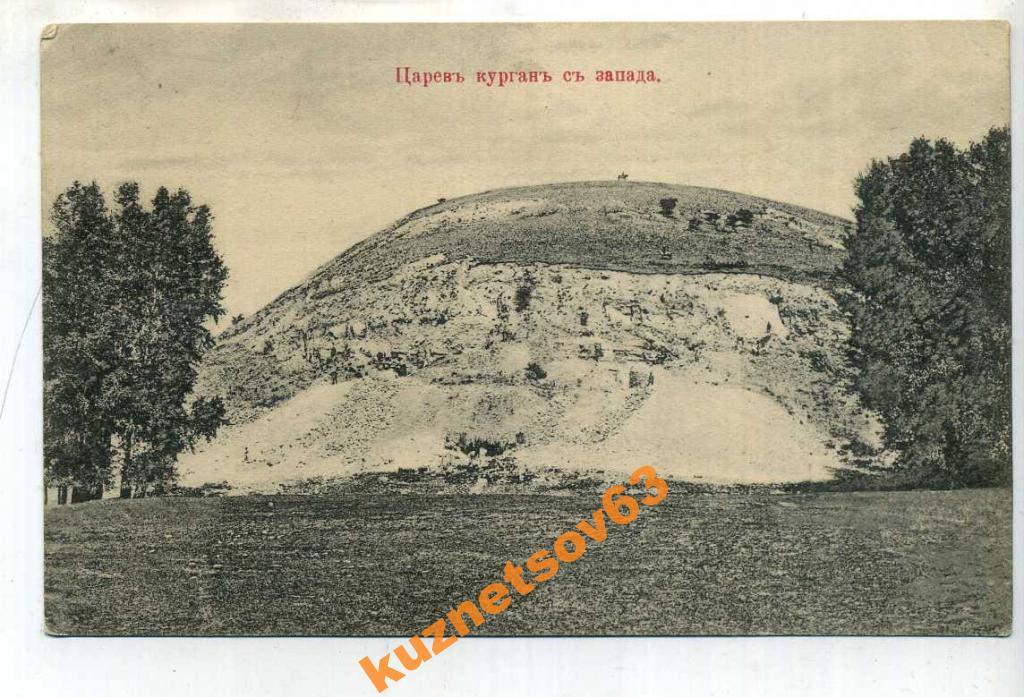 Карта царев курган самара