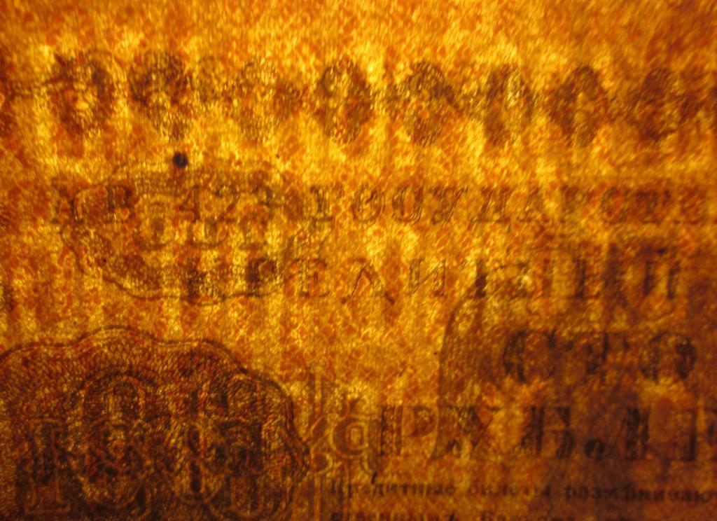 100 рублей 1918 Пятаков - Гальцов ВЗ перевернут !