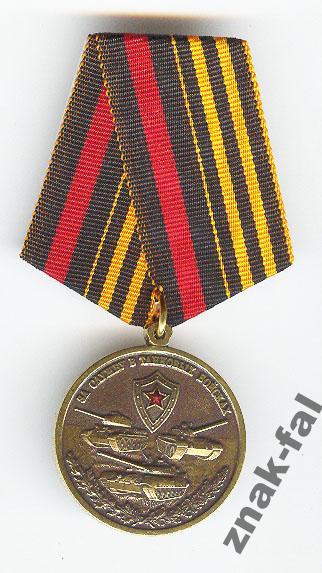 За службу в танковых войсках с док. танк