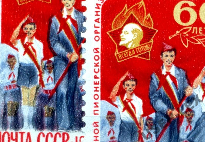 Карта ласточки лето в пионерском галстуке