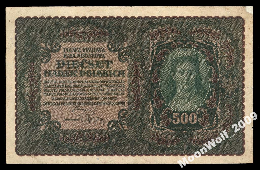 ПОЛЬША 500 марок 1919 II Serja AK Milczak 28d