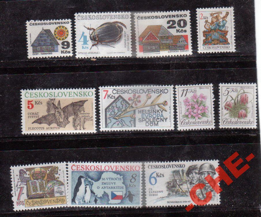 Чехословакия MNH Разная тематика. Любая марка 5руб