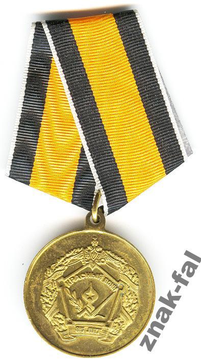 85 лет газета МВО Красный Воин