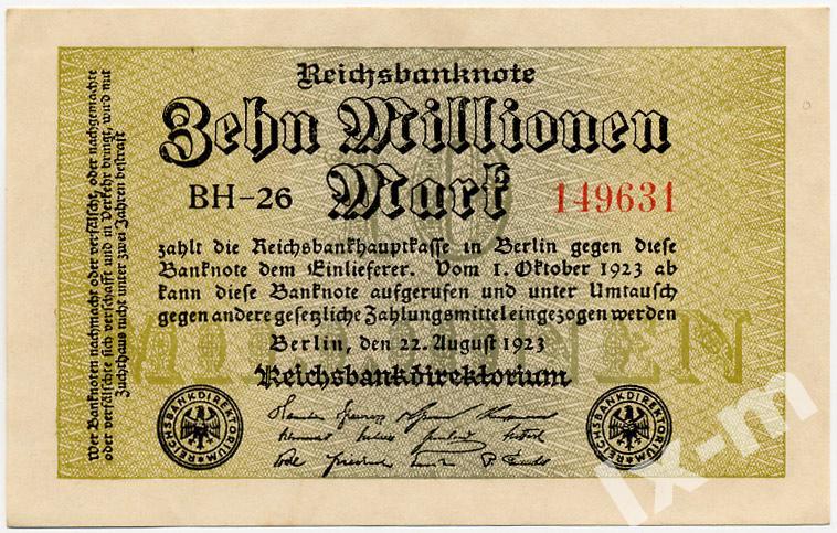 Германия 1923 г. 10000000 (10 миллионов) марок UNC-