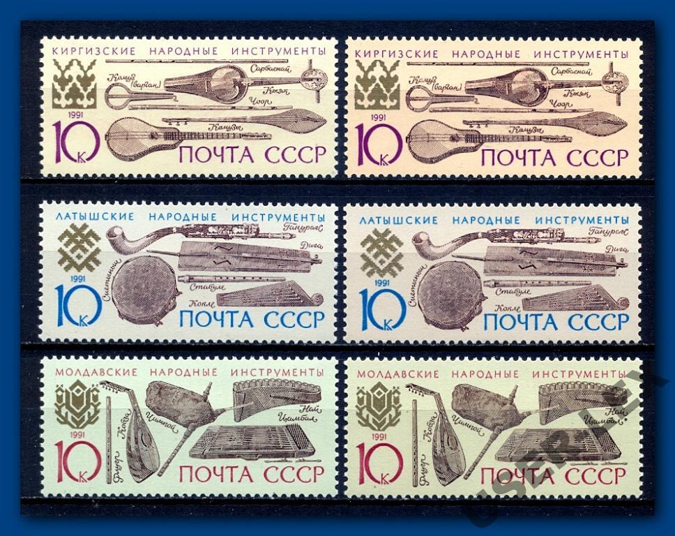 @6372-74, 1991, Музыкальные инструменты, Оттенок**