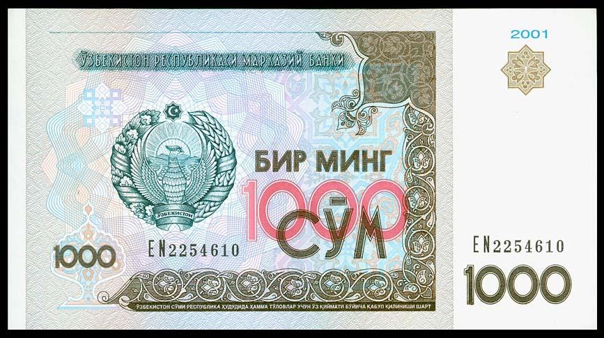 УЗБЕКИСТАН 1000 сум 2001 Серия EN aUNC