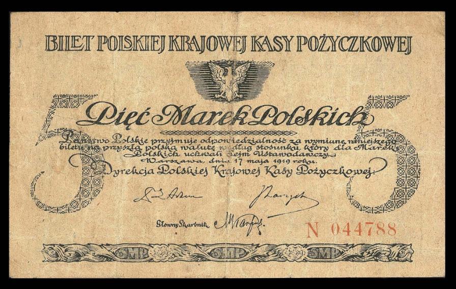 ПОЛЬША 5 марок 1919 Серия N Milczak 20b - ВЗ вертикальный