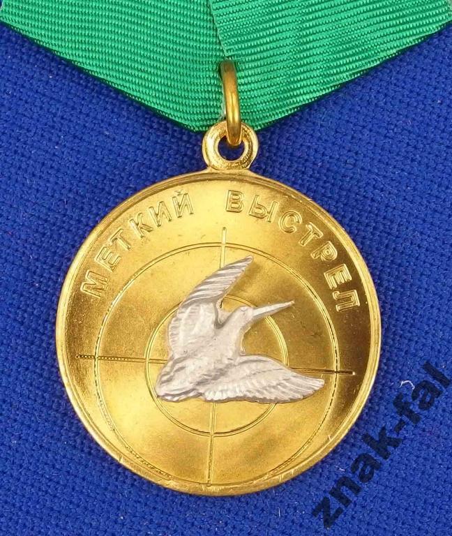 ОХОТА МЕТКИЙ ВЫСТРЕЛ ВАЛЬШНЕП с док