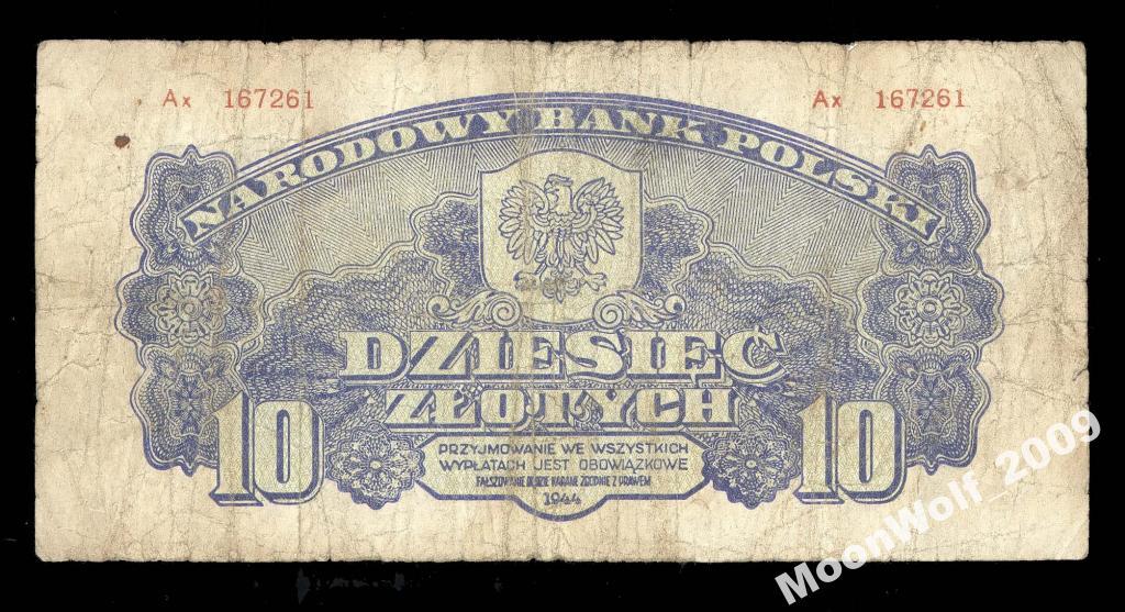 ПОЛЬША 10 злотых 1944 Serja - Ax - OBOWIAZKOWE RRR