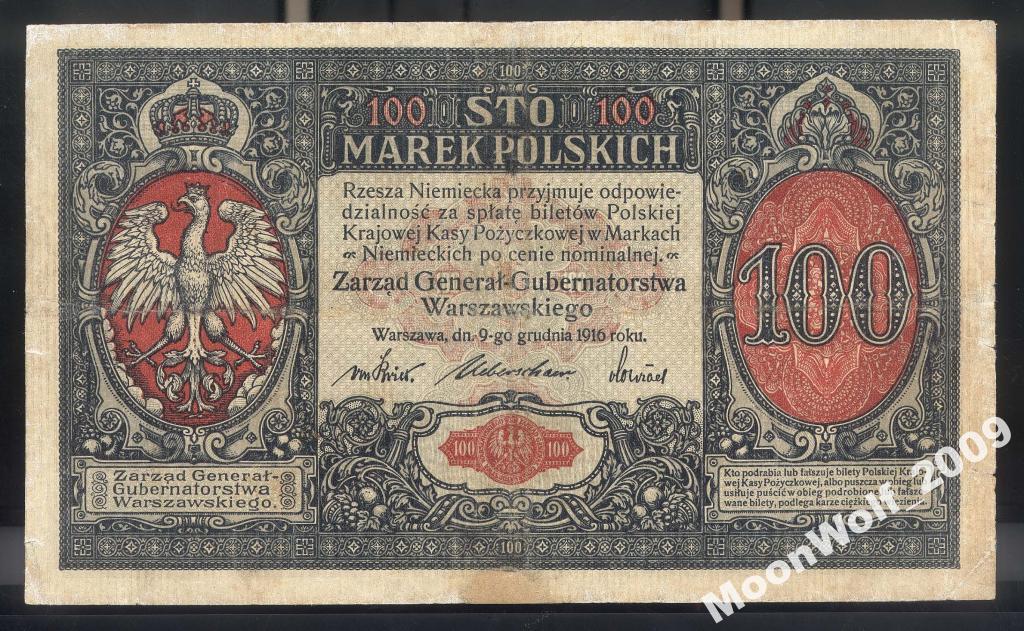 ПОЛЬША 100 марок 1916 General Milczak 15