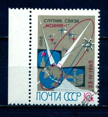 @3350, 1966, Спутник связи Молния-1, Поле**