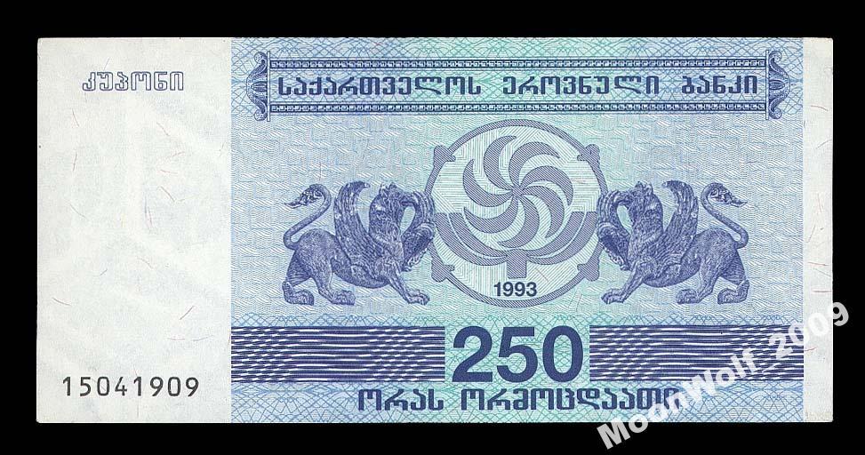 ГРУЗИЯ 250 купонов 1993 Pick 43a UNC