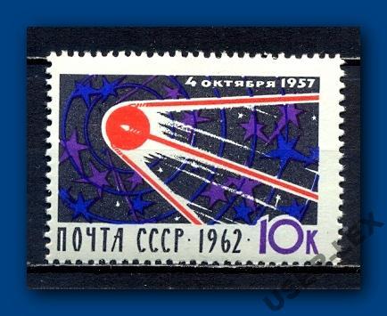 @2753, 1962, 5 лет запуска спутника, Центровка**