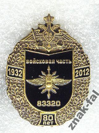 65 Мруц Барыбино