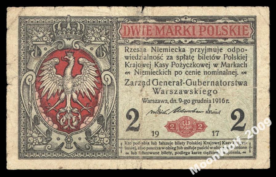 ПОЛЬША 2 марки 1916 1917 General Serja B Milczak 9b