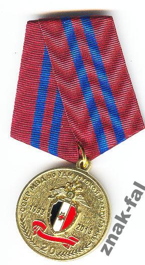 20 лет СОБР МВД Удмуртия с док.