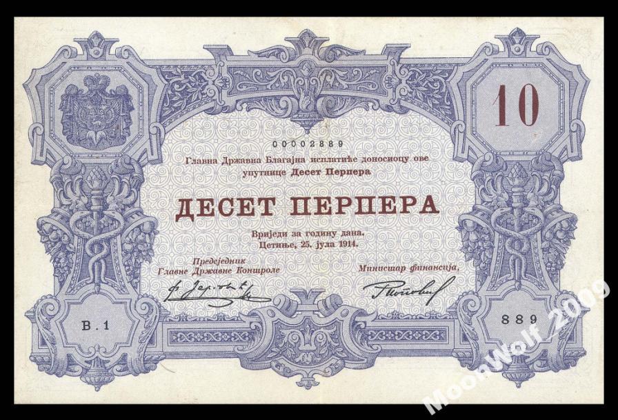 ЧЕРНОГОРИЯ 10 перперов 1914 # 889