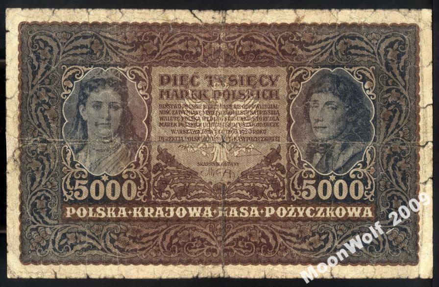 ПОЛЬША 5000 марок 1920 III Serja АН Milczak 31d