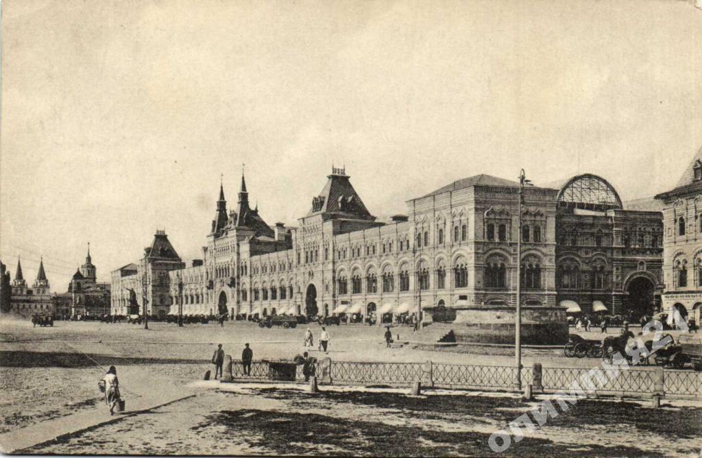 История города москвы проект МОСКВА - покупайте на Auction.ru по выгодной цене. Лот из Москва, Химки. Продаве