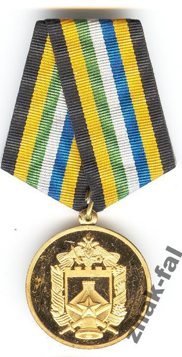 90 лет Военный комиссариат Ставропольский край