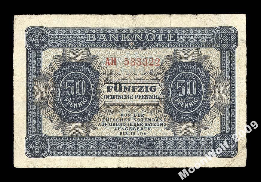 ГЕРМАНИЯ ГДР 50 пфеннигов 1948 6 цифр РЕДКИЙ НУМЕРАТОР