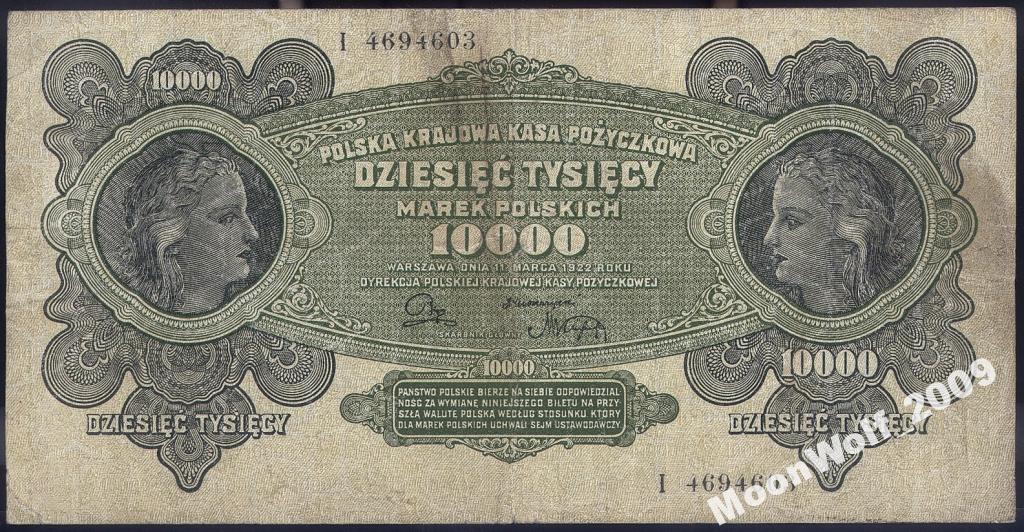 ПОЛЬША 10000 марок 1922 Seria I Milczak 32