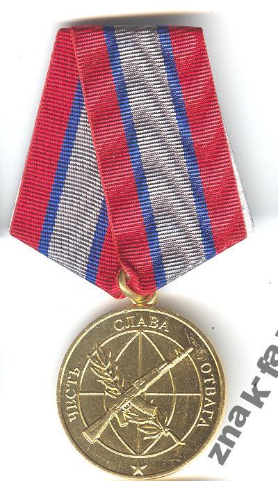 участник боевых действий. 1 июля вбд. ветеран бд. ветераны бд 2024. день ветеранов боевых действий в чечне.