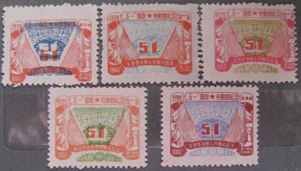 СHINA POSTAGE STAMP!