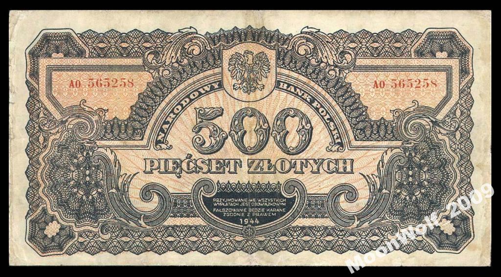 ПОЛЬША 500 злотых 1944 OBOWIAZKOWYM Серия AO Milczak 112