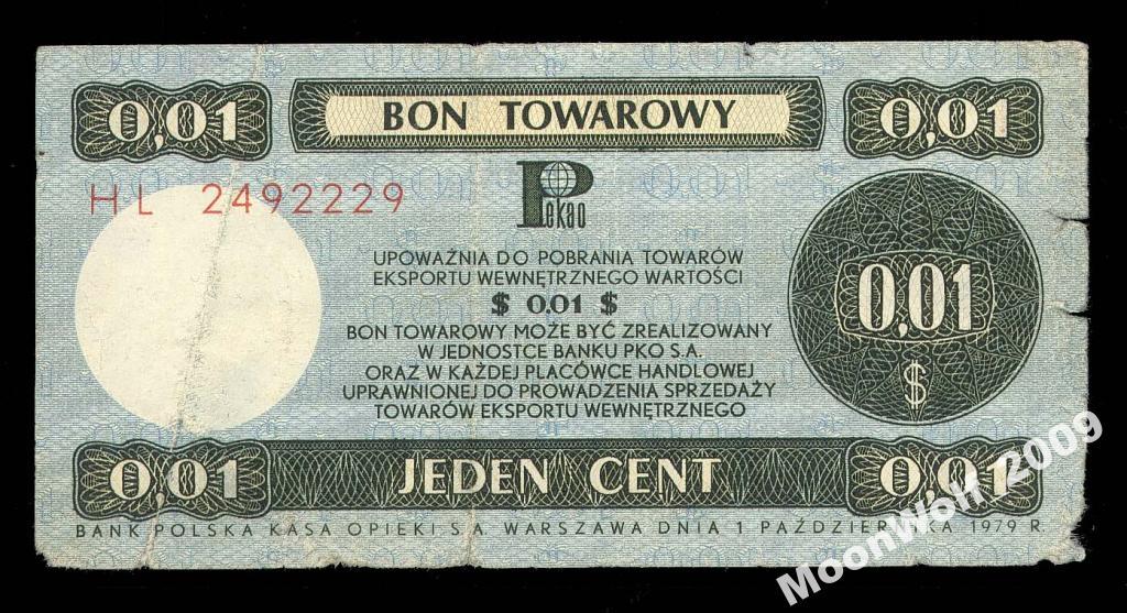 ПОЛЬША 1 цент валютный чек 1979 г.
