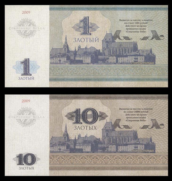 ЕГОРЬЕВСК Егорьевский Завод Bella 1+10 злотых 2009 UNC